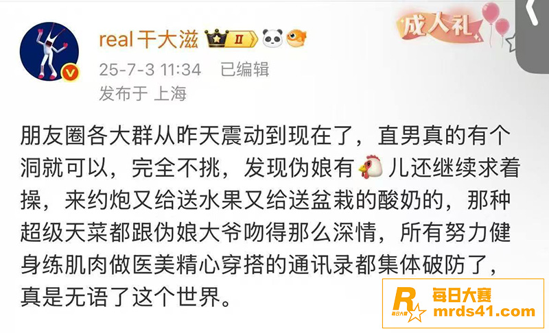 TS伪娘阿红 南京红相关图片1 TS伪娘阿红 南京红相关图片1