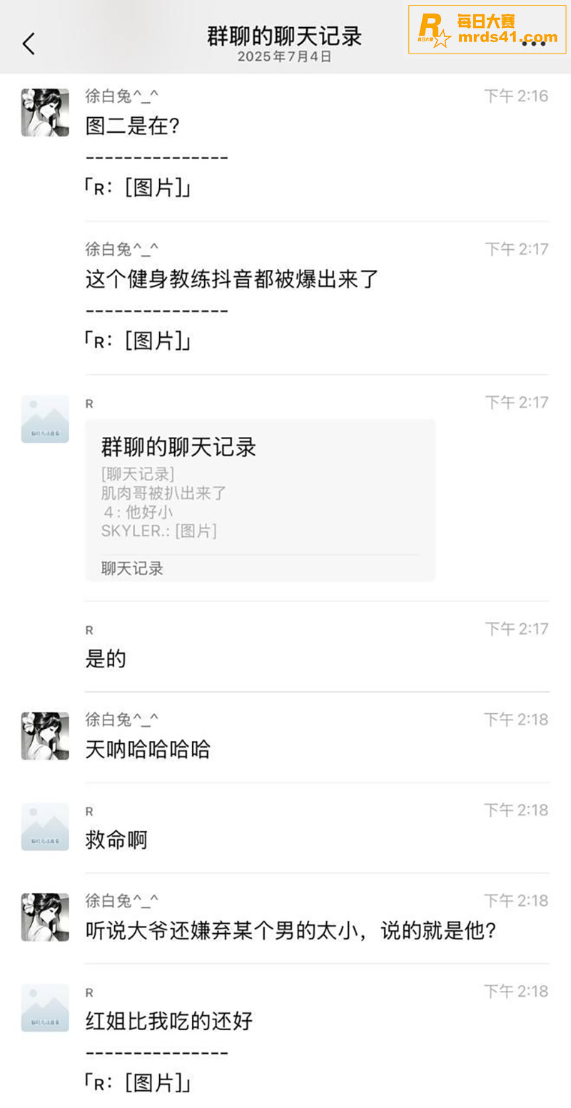 TS伪娘阿红 南京红相关图片8 TS伪娘阿红 南京红相关图片8