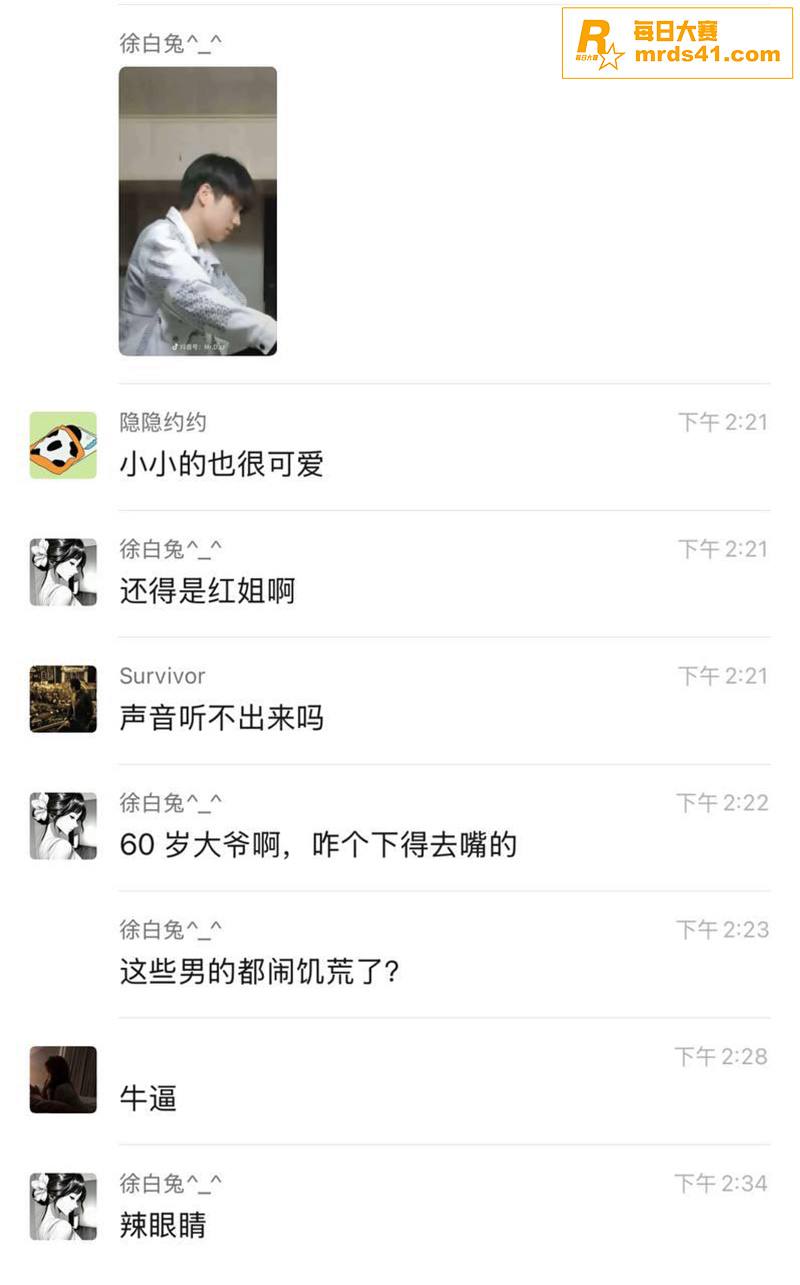 TS伪娘阿红 南京红相关图片10 TS伪娘阿红 南京红相关图片10