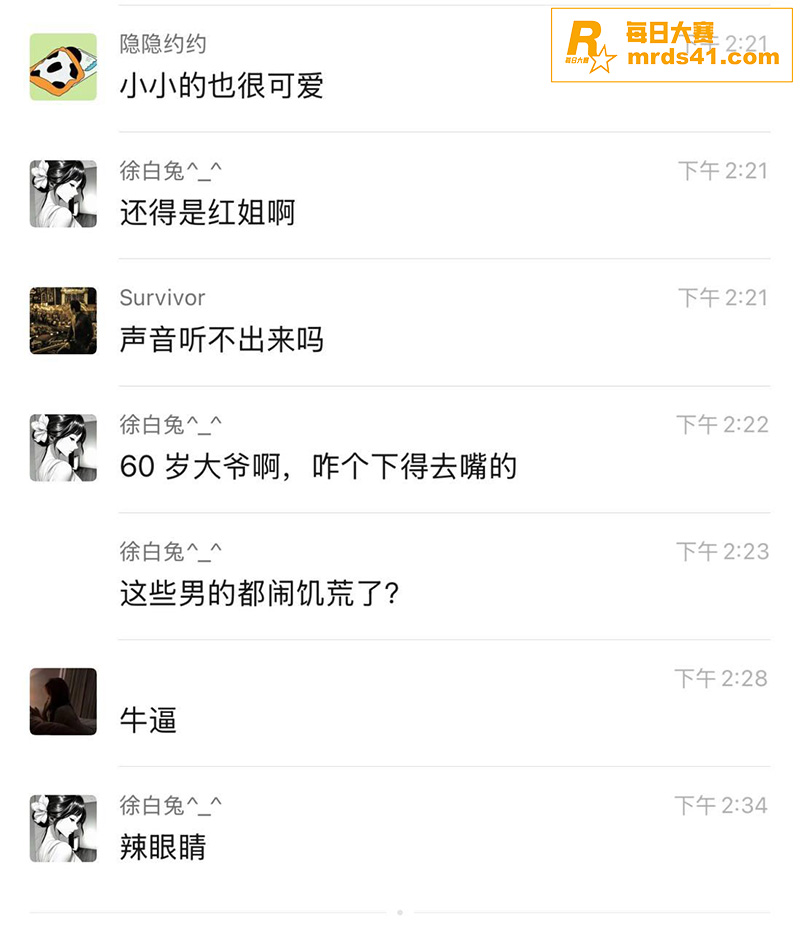 TS伪娘阿红 南京红相关图片11 TS伪娘阿红 南京红相关图片11