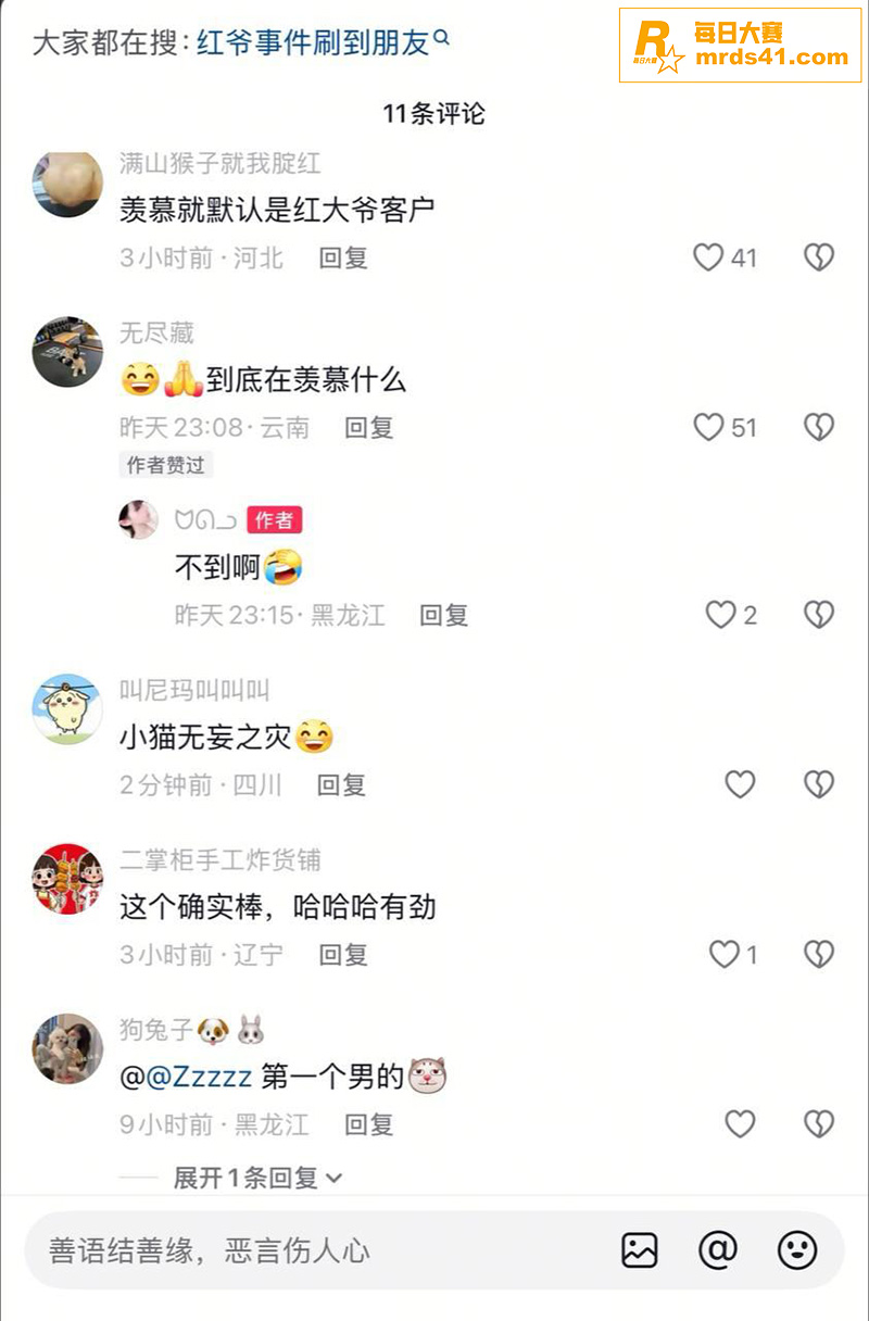 TS伪娘阿红 南京红相关图片12 TS伪娘阿红 南京红相关图片12