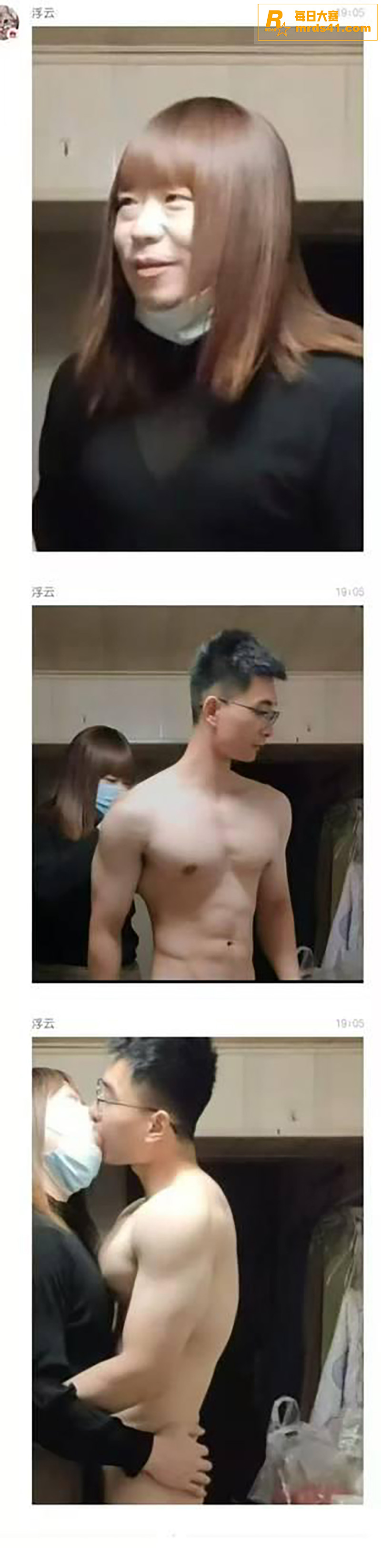 TS伪娘阿红 南京红相关图片14 TS伪娘阿红 南京红相关图片14
