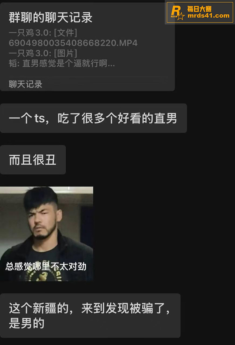 TS伪娘阿红 南京红相关图片16 TS伪娘阿红 南京红相关图片16