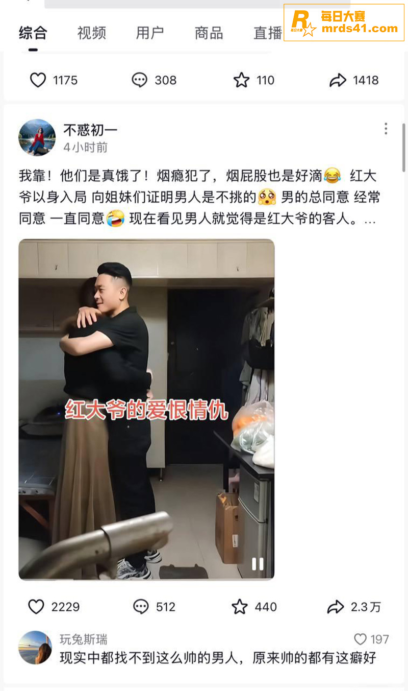 TS伪娘阿红 南京红相关图片17 TS伪娘阿红 南京红相关图片17