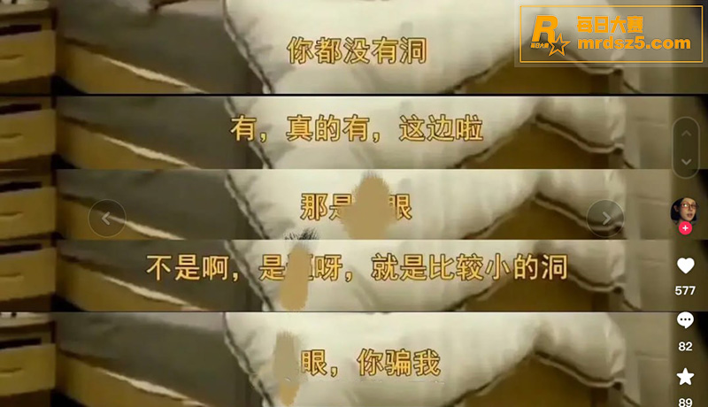 TS伪娘阿红 南京红相关图片35 TS伪娘阿红 南京红相关图片35