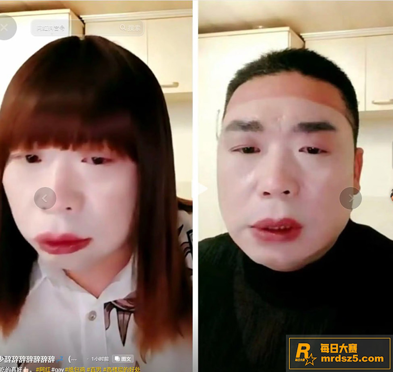 TS伪娘阿红 南京红相关图片36 TS伪娘阿红 南京红相关图片36