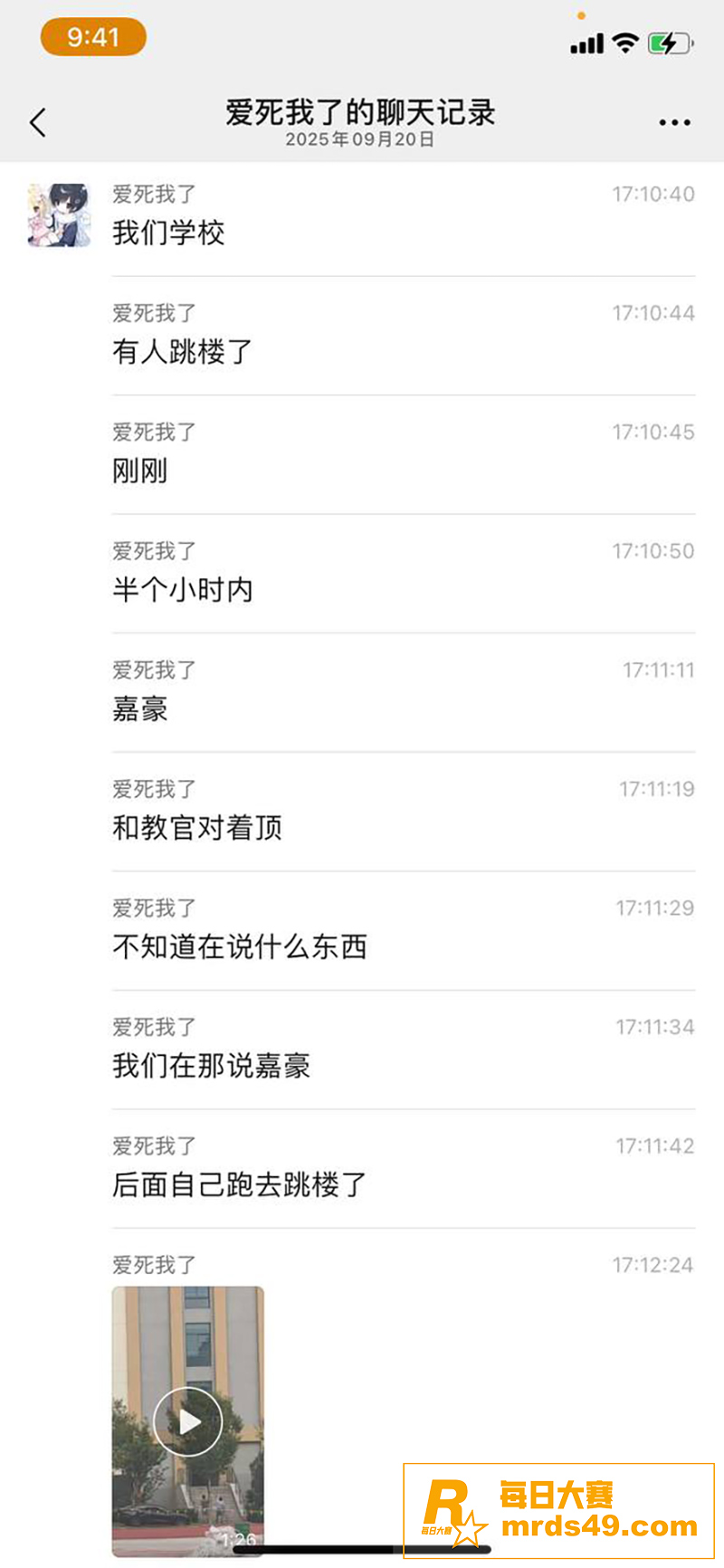 大一新生跳楼事件 军相关图片9