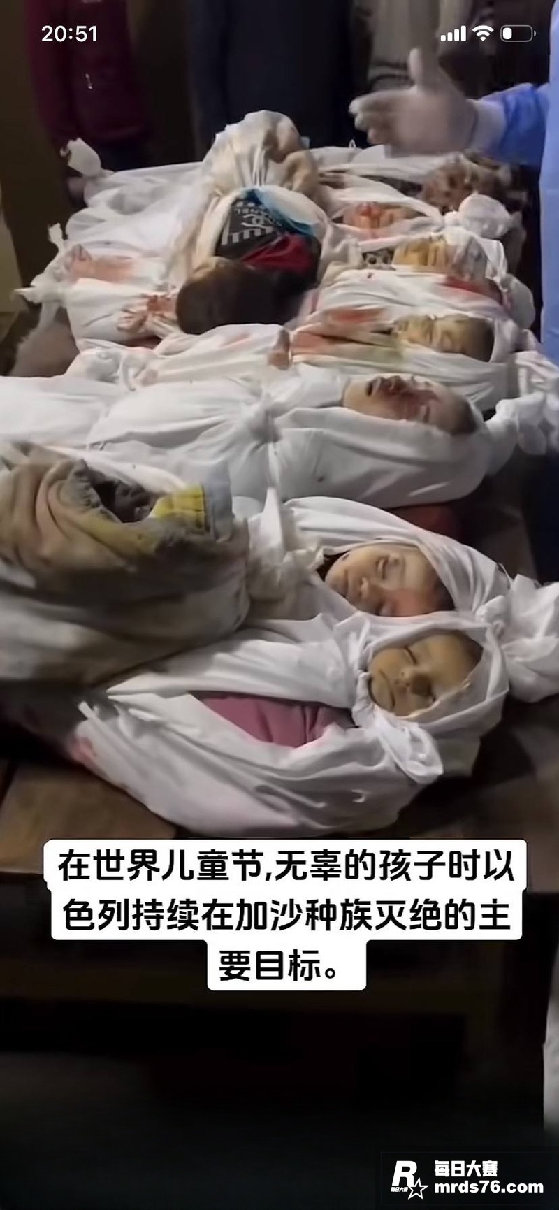 2026年伊朗战争爆相关图片7