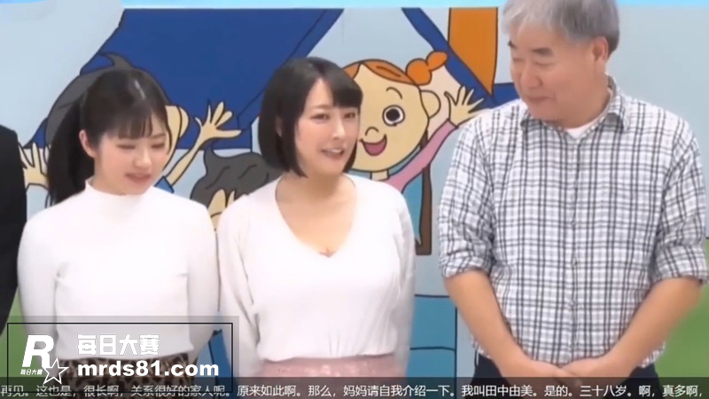 日本成人综艺 家庭大相关图片3