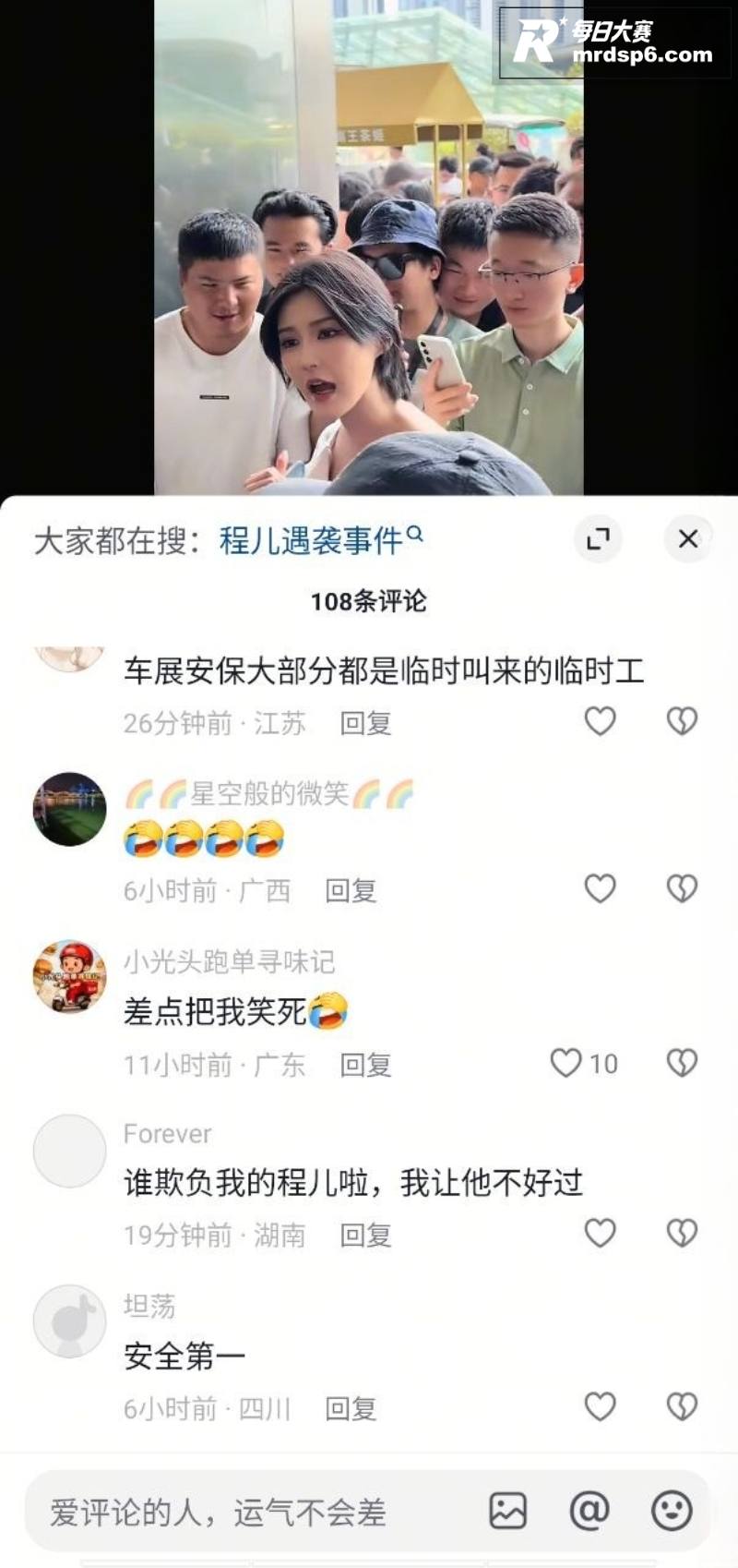 抖音高颜值百万粉丝网相关图片7