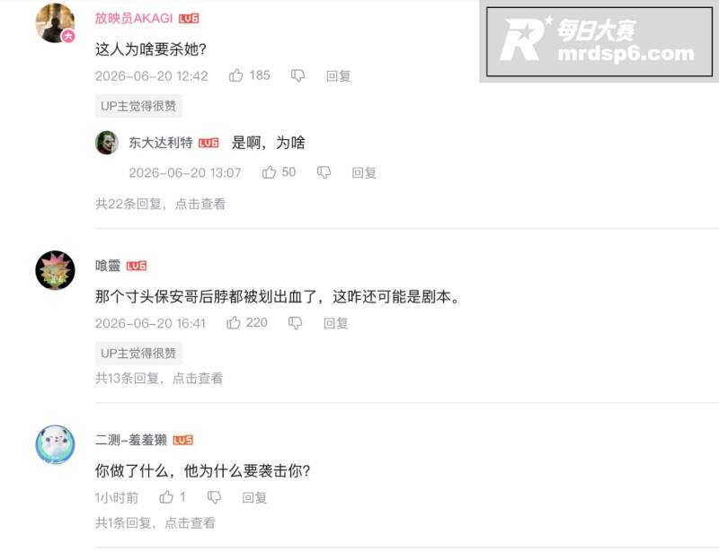 抖音高颜值百万粉丝网相关图片10