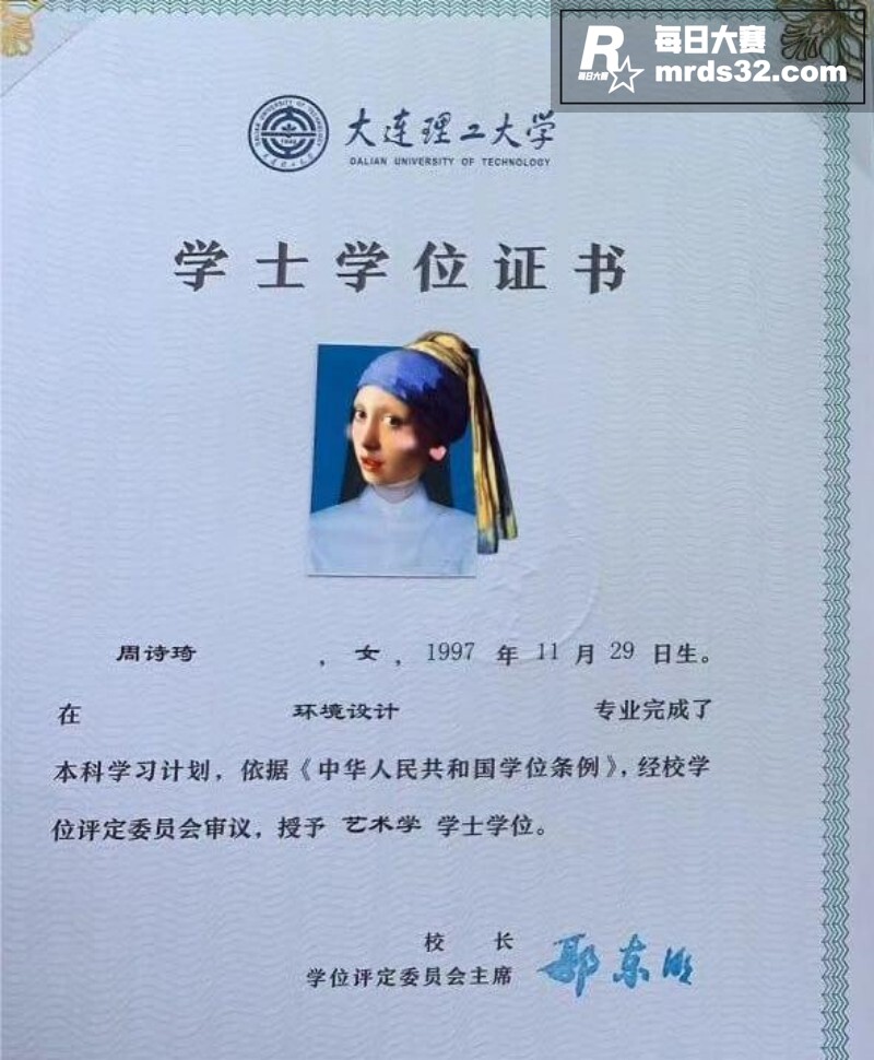 大连艺术学院老师 周相关图片1