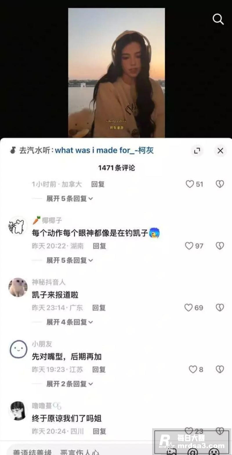 抖音600万粉网红 相关图片6