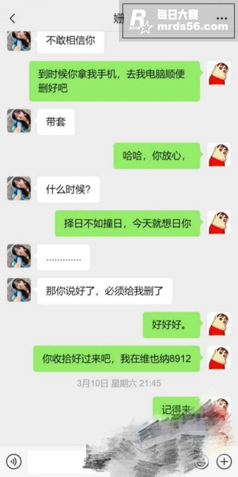 抖音230万粉网红护相关图片4