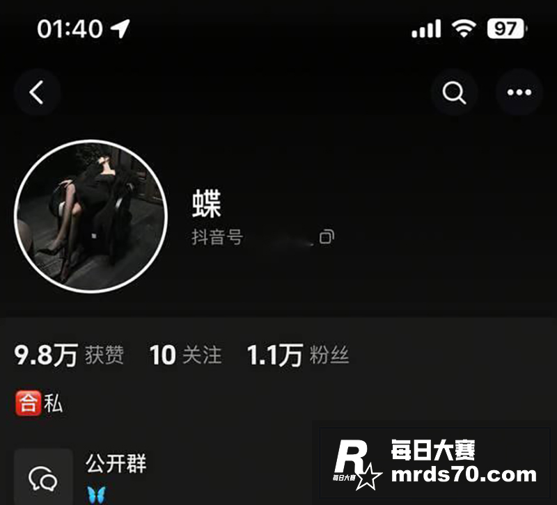 抖音小网红 蝶 私密相关图片1