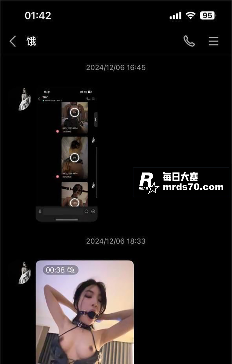 抖音小网红 蝶 私密相关图片2