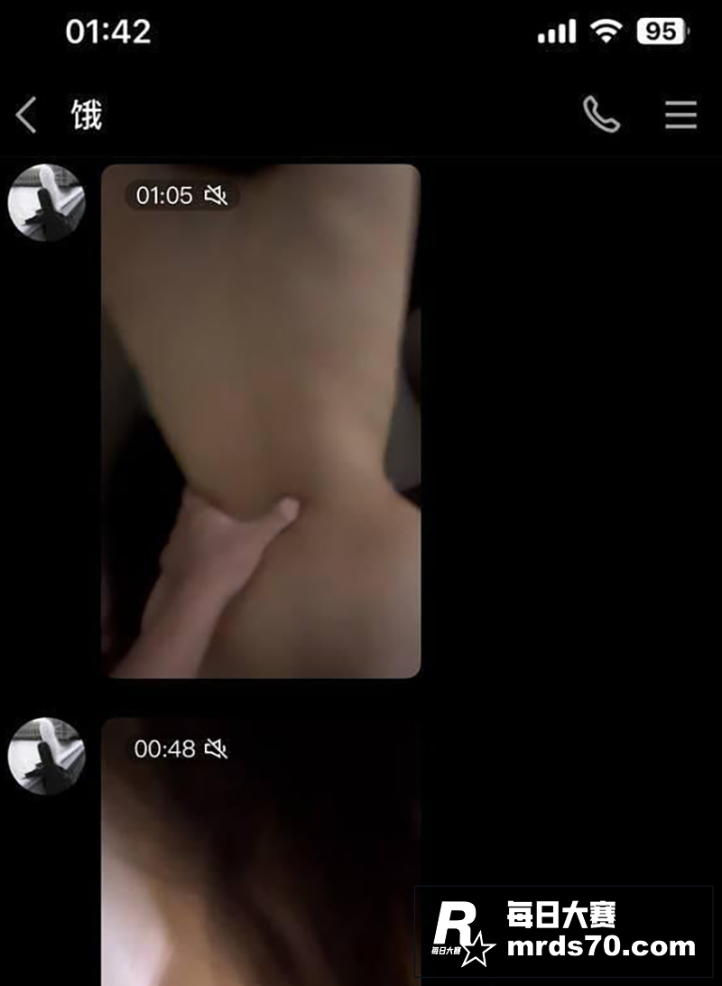 抖音小网红 蝶 私密相关图片4