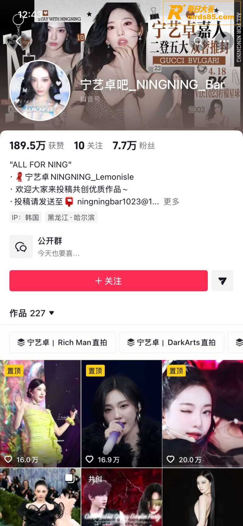 韩国巨星 Lisa 相关图片1