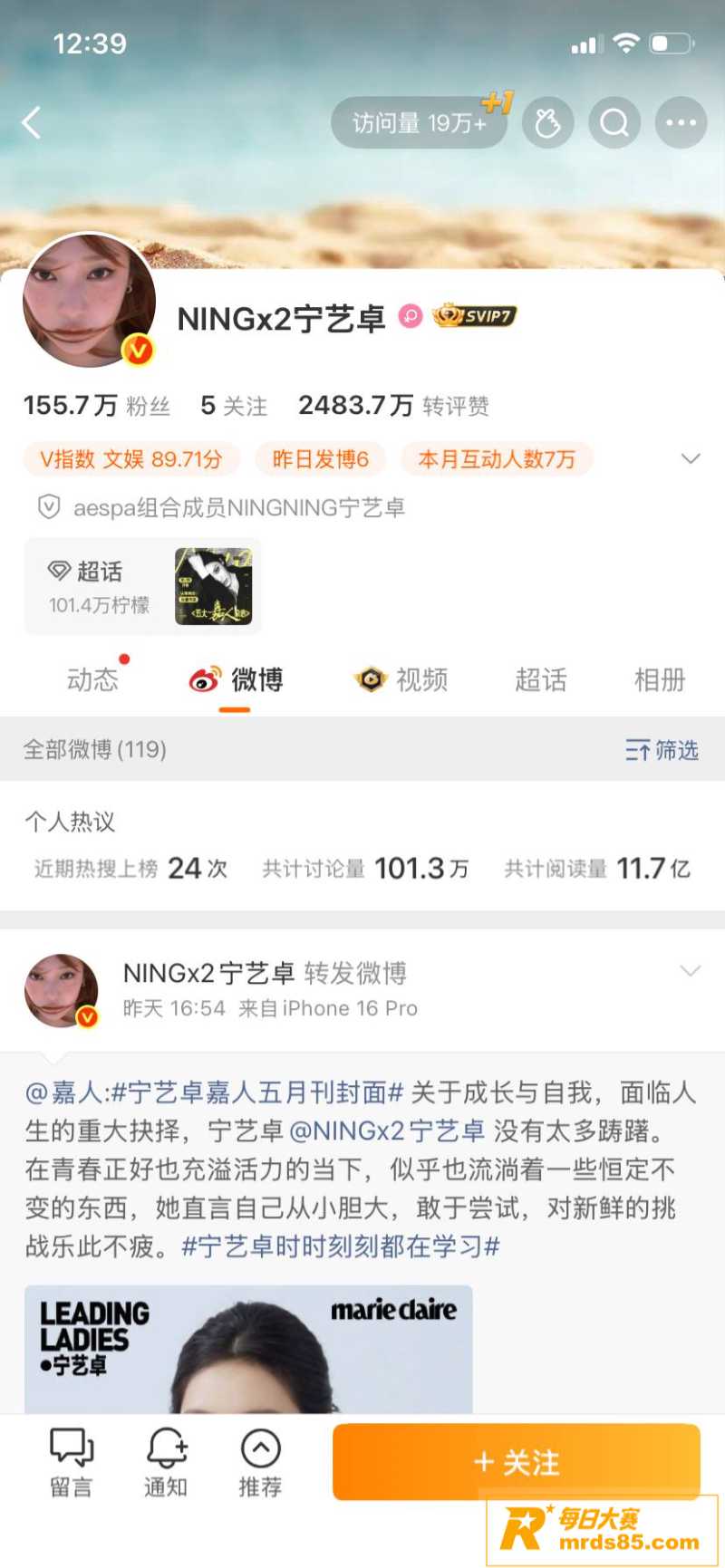 韩国巨星 Lisa 相关图片2