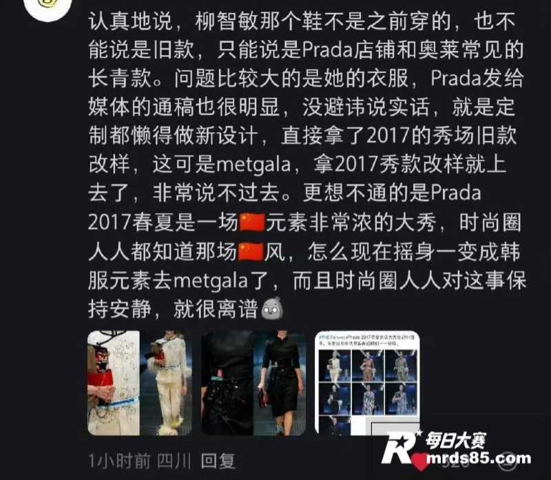 韩国巨星 Lisa 相关图片8
