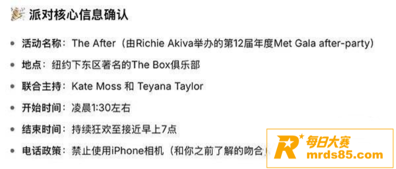 韩国巨星 Lisa 相关图片10