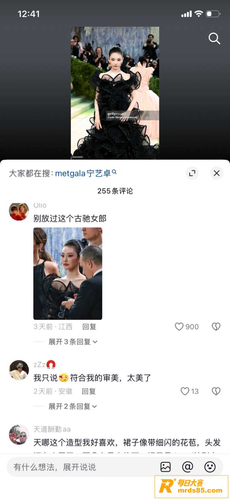 韩国巨星 Lisa 相关图片15