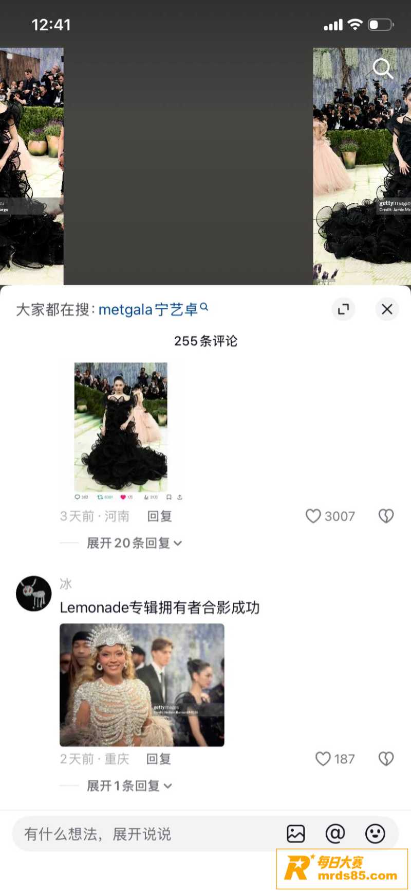 韩国巨星 Lisa 相关图片16