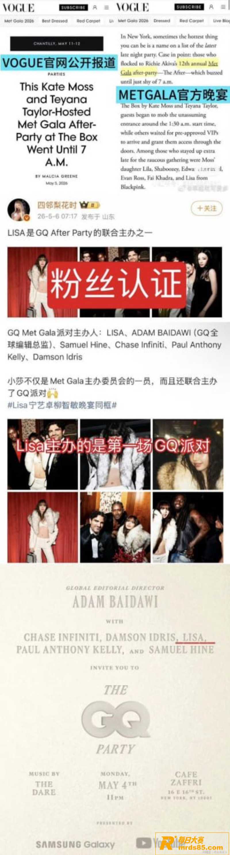 韩国巨星 Lisa 相关图片27