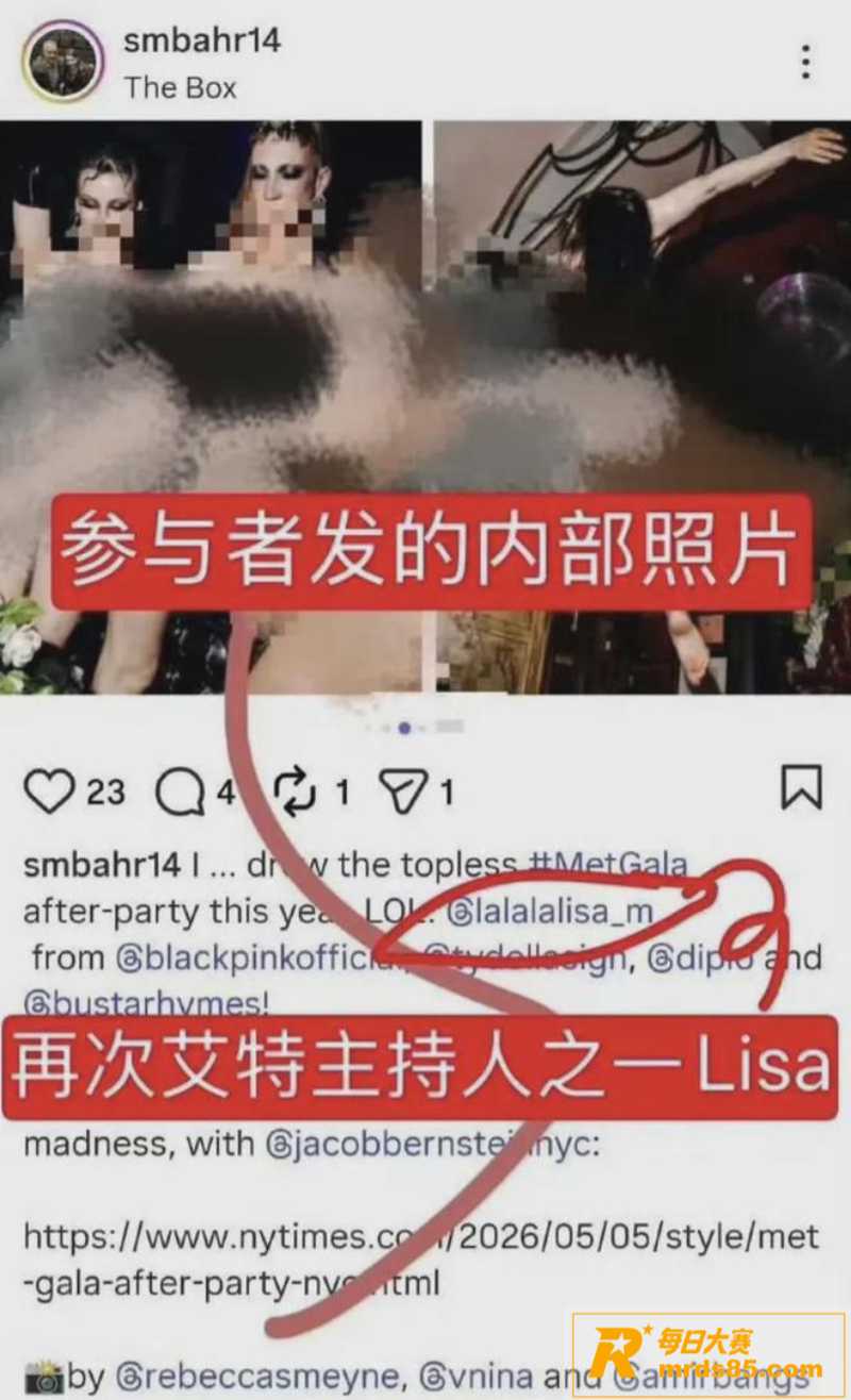 韩国巨星 Lisa 相关图片28