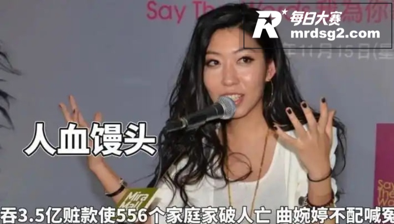 知名歌手 曲婉婷 自相关图片4