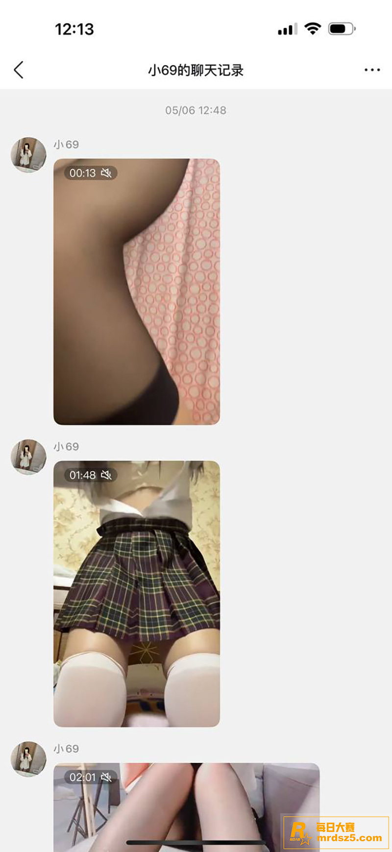 抖音评论区众多网友求相关图片8