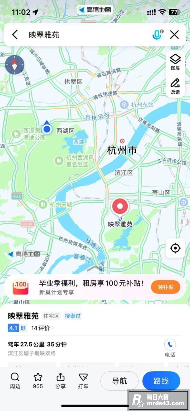 浙江杭州映翠雅苑小区相关图片3