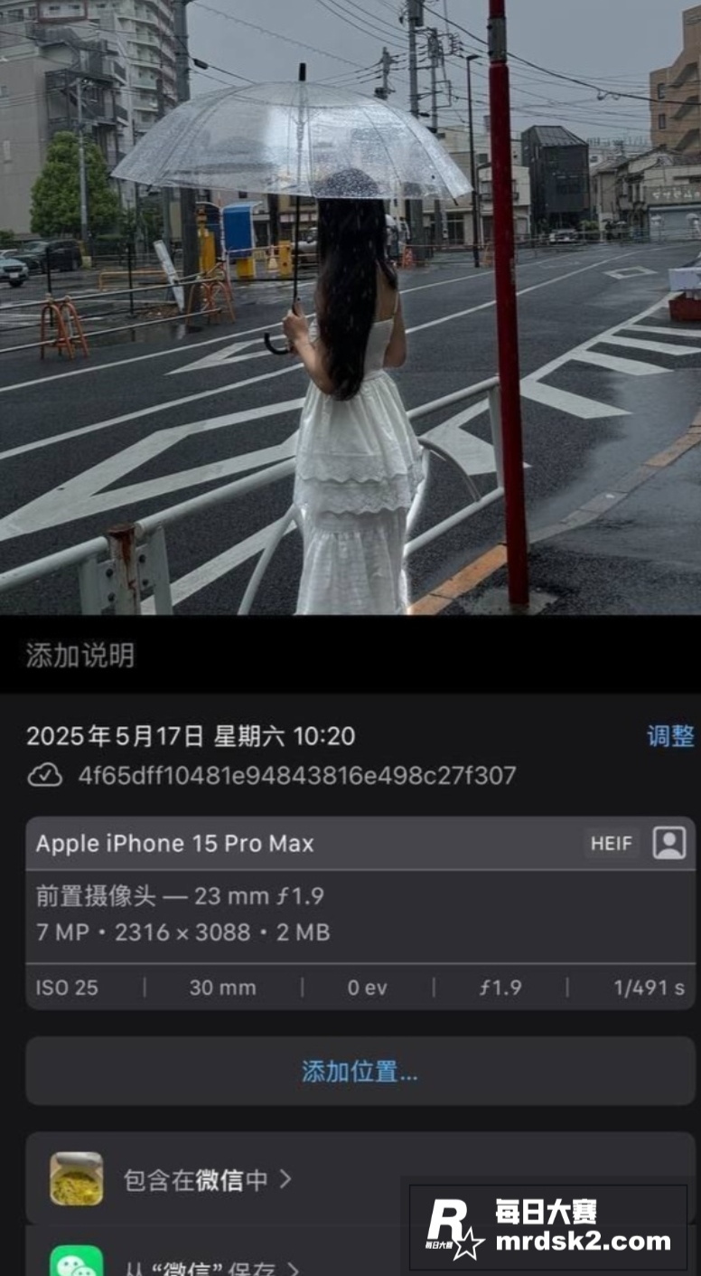 五万三天超极品伴游美相关图片9