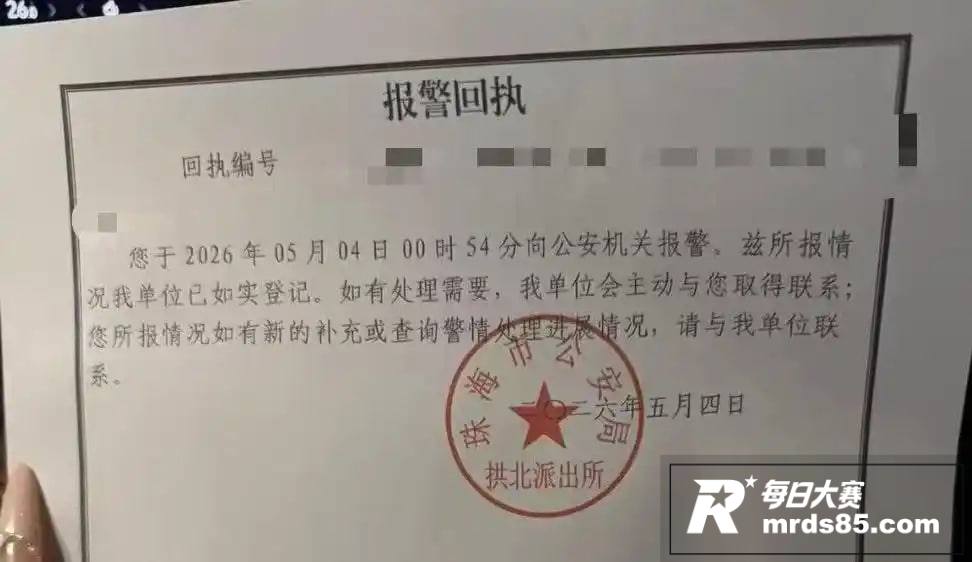 海底捞保洁藏顾客手机相关图片8
