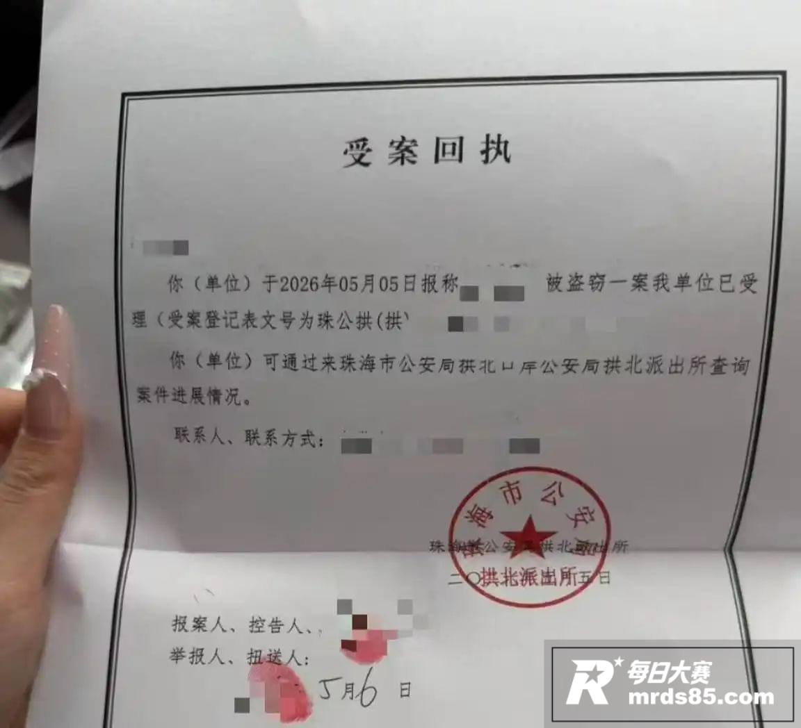 海底捞保洁藏顾客手机相关图片9