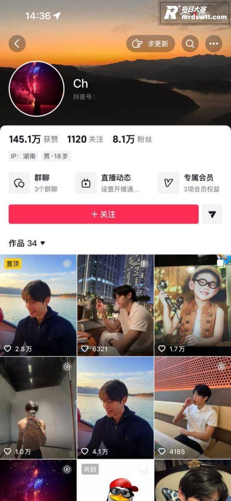 湖南长郡湘府足球队 相关图片1