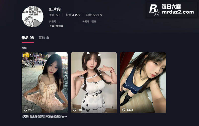 抖音童颜巨乳萌妹 纸相关图片1