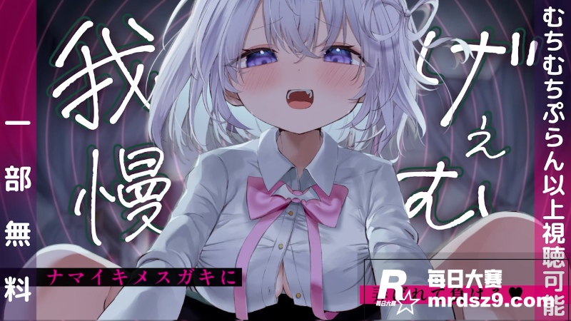 日本ASMR极品声控相关图片1