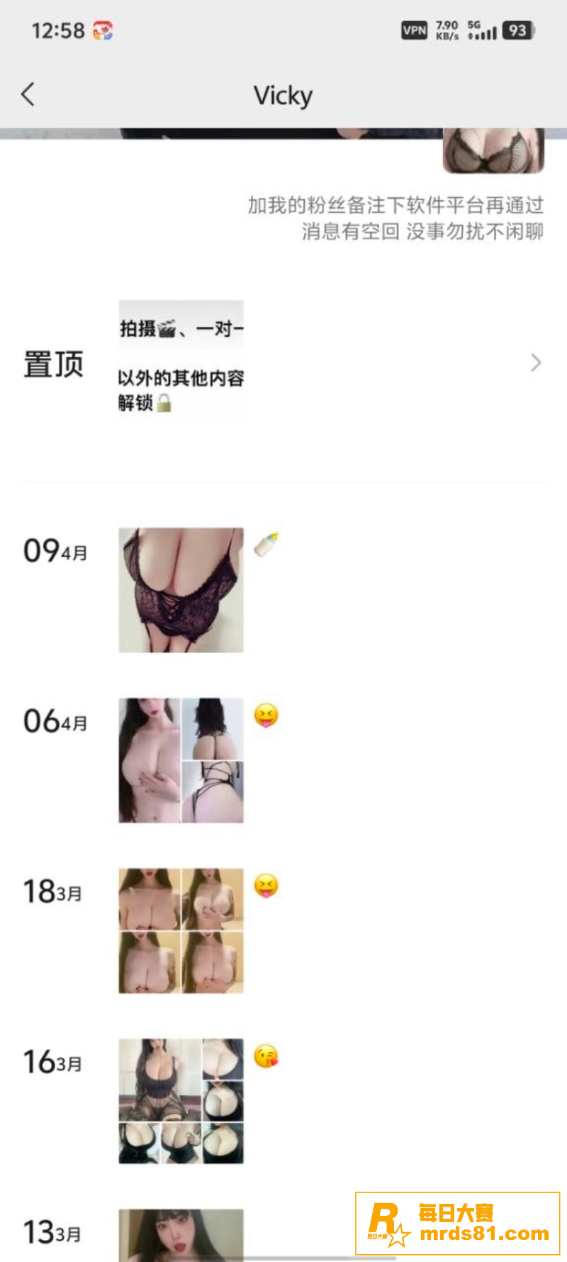 高颜值爆乳网红 vi相关图片1