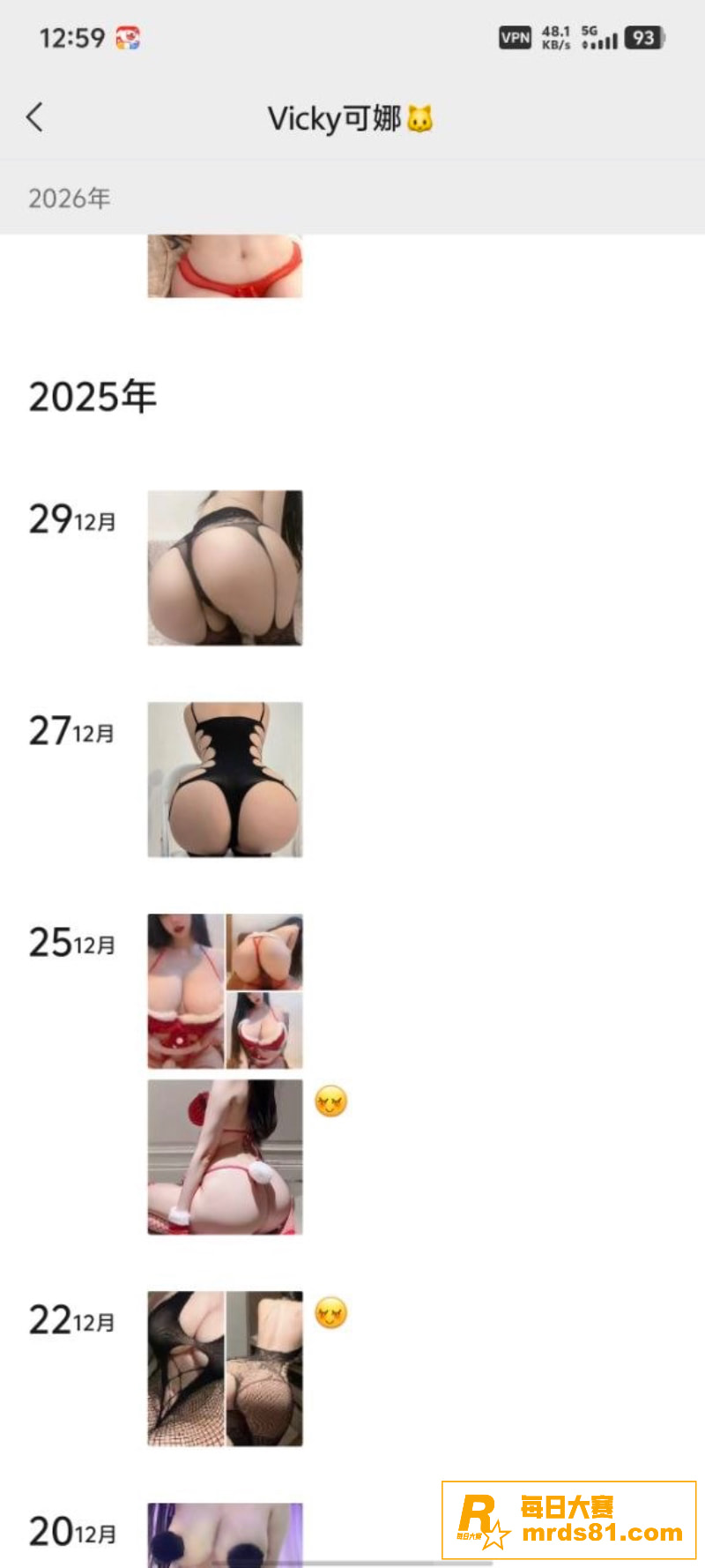高颜值爆乳网红 vi相关图片2