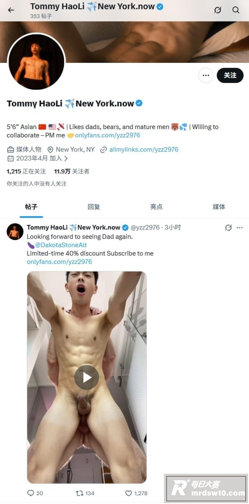 热搜吃瓜 00后农村相关图片1 热搜吃瓜 00后农村相关图片1
