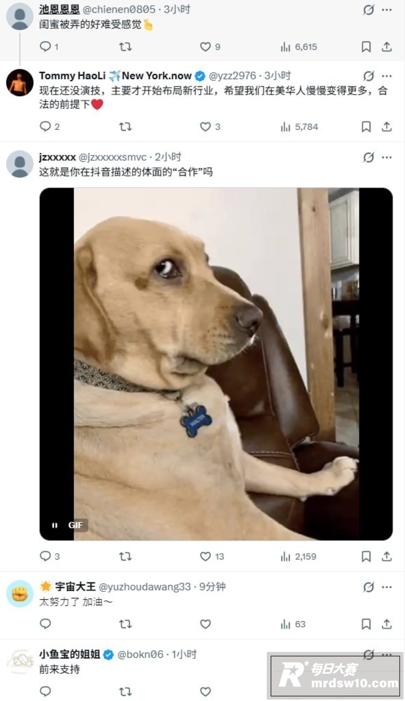 热搜吃瓜 00后农村相关图片2 热搜吃瓜 00后农村相关图片2