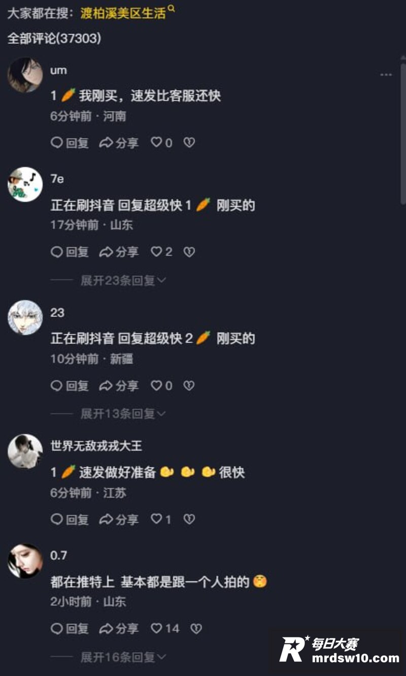 热搜吃瓜 00后农村相关图片3 热搜吃瓜 00后农村相关图片3