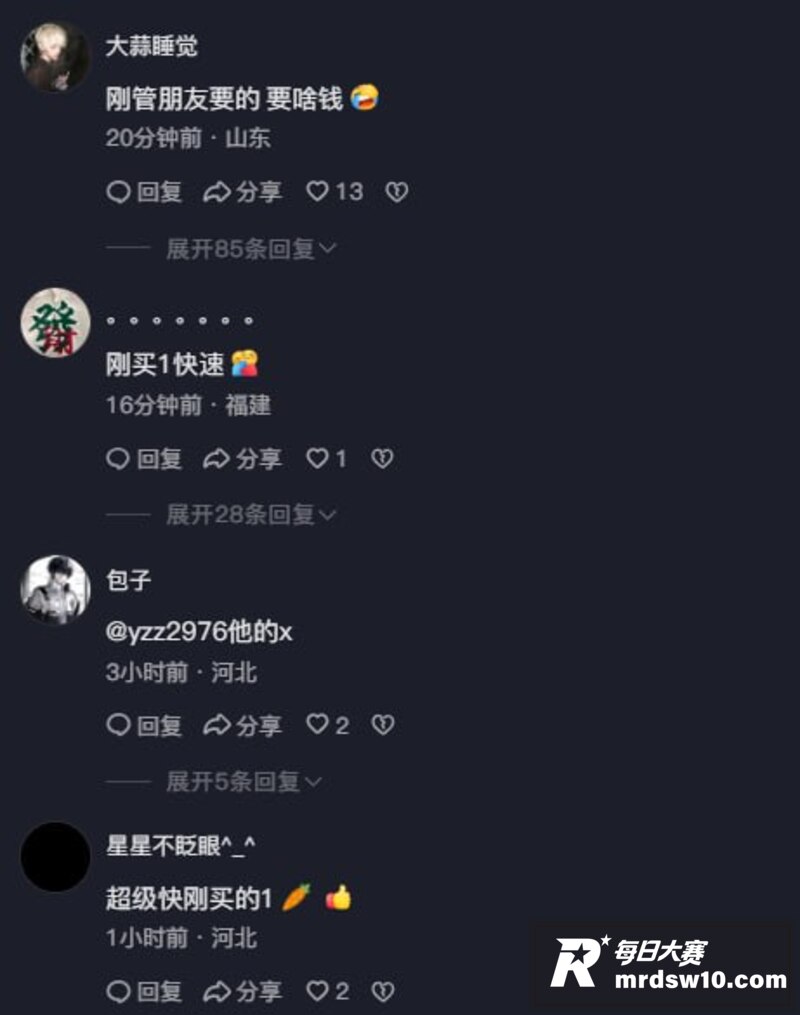 热搜吃瓜 00后农村相关图片6 热搜吃瓜 00后农村相关图片6