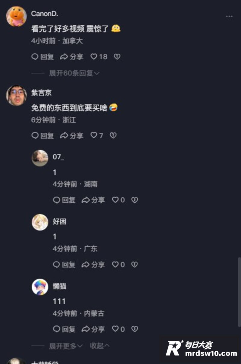 热搜吃瓜 00后农村相关图片7 热搜吃瓜 00后农村相关图片7