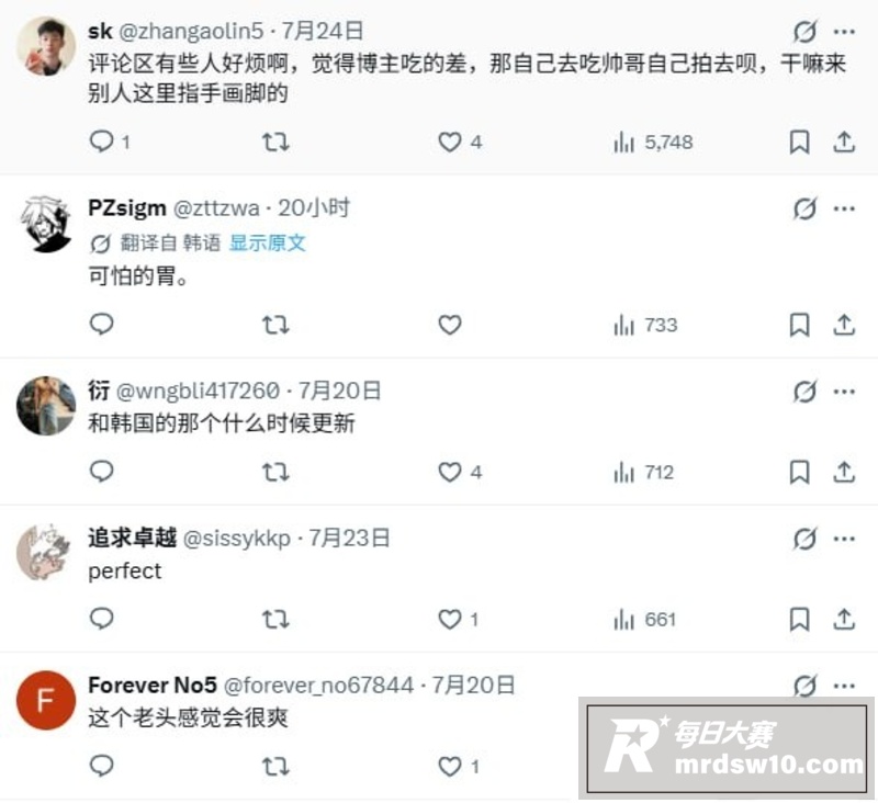 热搜吃瓜 00后农村相关图片9 热搜吃瓜 00后农村相关图片9
