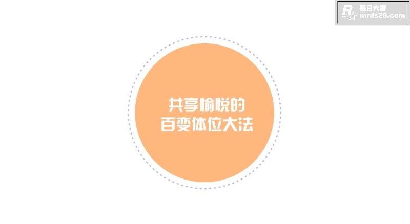 性爱提升营第八章 百相关图片1