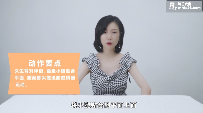 性爱提升营第八章 百相关图片4