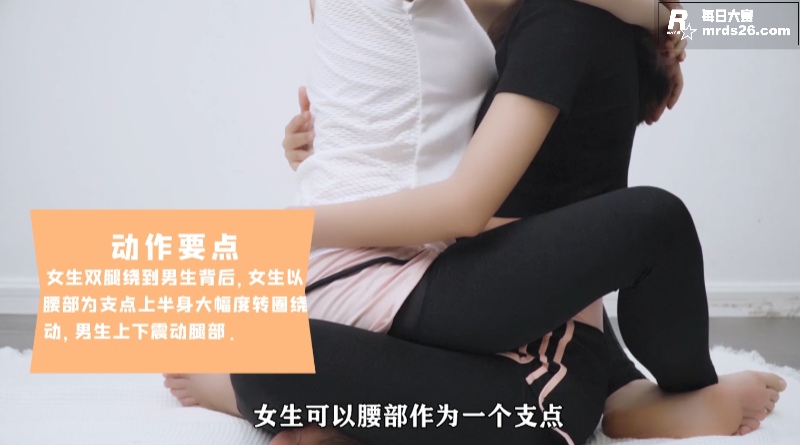 性爱提升营第八章 百相关图片5