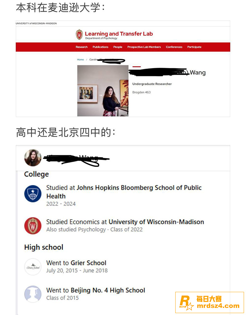 北美媚黑婊留学生C姐相关图片1